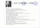 독일공작연맹 6페이지