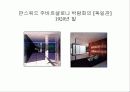 독일공작연맹 8페이지