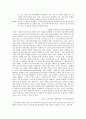 [장애인 편의시설 복지] 장애인 편의시설의 실태와 문제점 및 외국사례를 통한 장애인복지 방안 3페이지