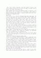 장애아동 통합교육의 방법과 원리, 필요성, 운영실태, 통합교육 개선을 위한 방안, 고려사항 집중 정리 레포트 10페이지