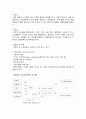 프로그램 제작 과정 4페이지