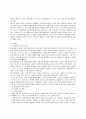 [직업재활복지] 청각장애의 원인과 종류 및 청각장애인을 위한 직업재활서비스의 개선방안 4페이지