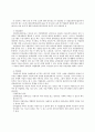 [직업재활복지] 청각장애의 원인과 종류 및 청각장애인을 위한 직업재활서비스의 개선방안 7페이지
