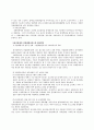 [직업재활복지] 청각장애의 원인과 종류 및 청각장애인을 위한 직업재활서비스의 개선방안 11페이지