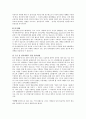 재활치료에 대한 모든 것 10페이지
