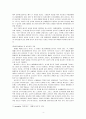 [장애인복지] 장애인 스포츠의 정의, 가치, 장애인체육기구, 발전과정, 한국의 실태와 문제점 및 개선방안 4페이지