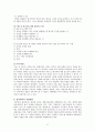 가정폭력가족에  관하여 17페이지
