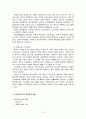노인문제(노인학대) 15페이지
