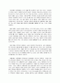미혼모의 현황과 문제 복지대책 보호제도의 문제점 미혼모복지제도의 개선방안 6페이지