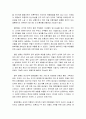 미혼모의 현황과 문제 복지대책 보호제도의 문제점 미혼모복지제도의 개선방안 7페이지