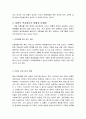 미혼모의 현황과 문제 복지대책 보호제도의 문제점 미혼모복지제도의 개선방안 8페이지