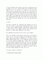 미혼모의 현황과 문제 복지대책 보호제도의 문제점 미혼모복지제도의 개선방안 10페이지