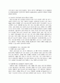 미혼모의 현황과 문제 복지대책 보호제도의 문제점 미혼모복지제도의 개선방안 14페이지