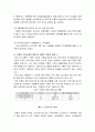 미혼모의 현황과 문제 복지대책 보호제도의 문제점 미혼모복지제도의 개선방안 17페이지
