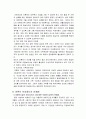 미혼모의 현황과 문제 복지대책 보호제도의 문제점 미혼모복지제도의 개선방안 20페이지