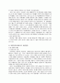 미혼모의 현황과 문제 복지대책 보호제도의 문제점 미혼모복지제도의 개선방안 21페이지