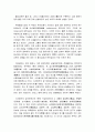 부파불교 4페이지