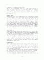 프랑수아 미테랑 의 정치리더십분석 15페이지
