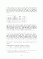 프랑수아 미테랑 의 정치리더십분석 23페이지