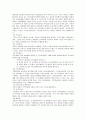 신인사관리 7페이지