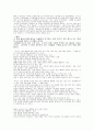 감리교[監理敎]에 대한 내용 정리  12페이지