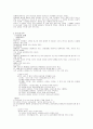 감리교[監理敎]에 대한 내용 정리  13페이지