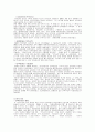 감리교[監理敎]에 대한 내용 정리  15페이지