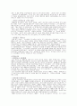 감리교[監理敎]에 대한 내용 정리  16페이지
