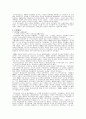 감리교[監理敎]에 대한 내용 정리  19페이지
