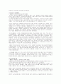 감리교[監理敎]에 대한 내용 정리  20페이지