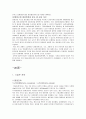 영화 대행업 5페이지