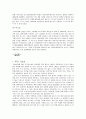 영화 대행업 15페이지