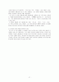 [인문과학] 국어과 학습지도안  27페이지