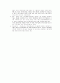 국내 아동학대 예방센터에 대한 조사 7페이지