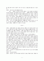 상담사례 5페이지
