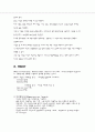 SCA, STP, SWOT, IMC에 대한 설명 2페이지