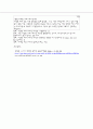 SCA, STP, SWOT, IMC에 대한 설명 4페이지