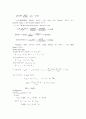 Absorption spectra & pKa of Thymol blue(흡광도를 이용한 해리상수 측정) 4페이지
