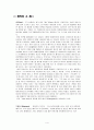 [예체능] 매트릭스  4페이지