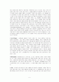 [예체능] 매트릭스  5페이지