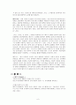 [예체능] 매트릭스  6페이지
