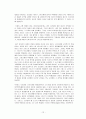 [예체능] 매트릭스  12페이지