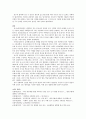인지적 관점에서의 어휘지도 5페이지