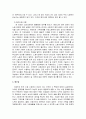 노동시장에서 여성의 지위에 관한 이론 4페이지