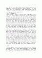 동북아국제정세론- 북일관계 6페이지