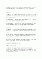 보육사업 37페이지