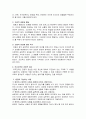 인 본 주 의 3페이지