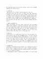 인 본 주 의 6페이지