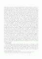 명청시기의관료의대응 2페이지