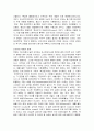 포스트모더니즘과 사회이론 8페이지